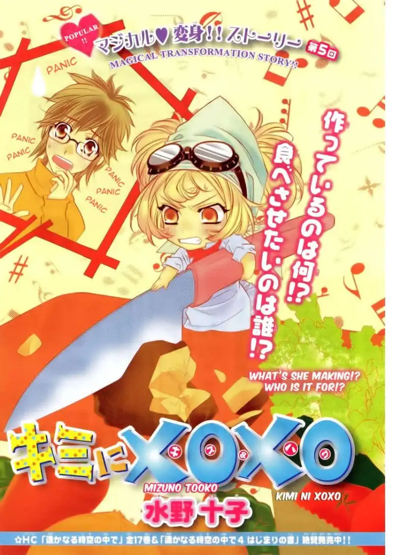 Kimi Ni XOXO Chapter 5 1